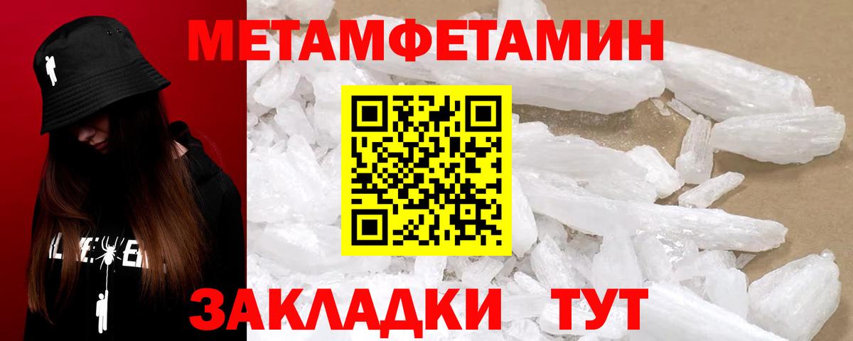 Amphetamine VHQ Черкесск