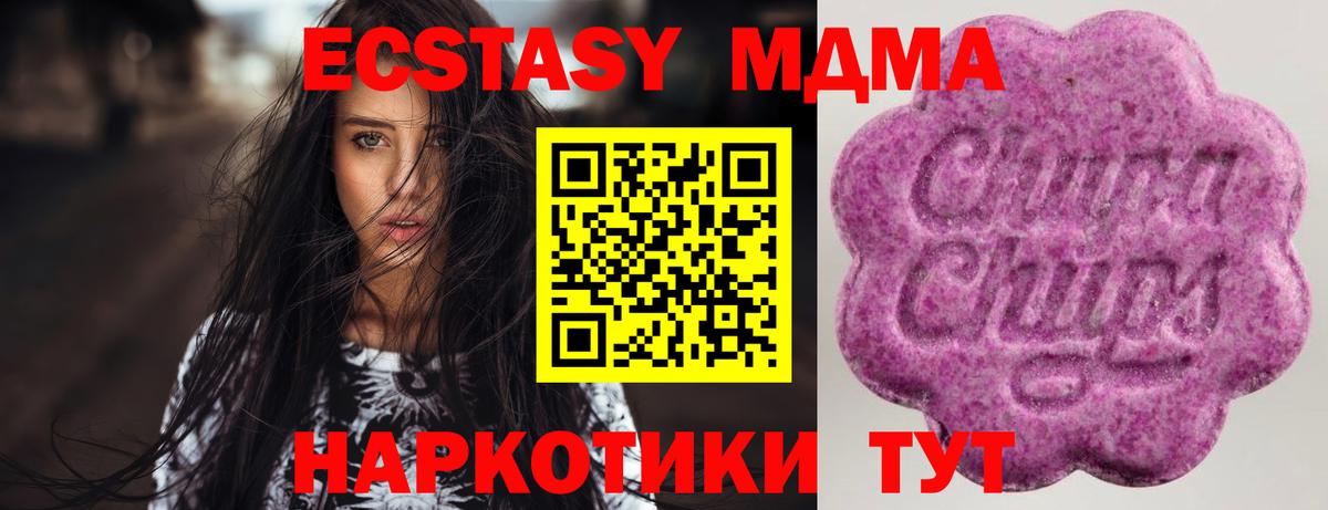 Ecstasy  Экстази Punisher  Вход с VPN  Черкесск  ЭКСТАЗИ 300 mg 