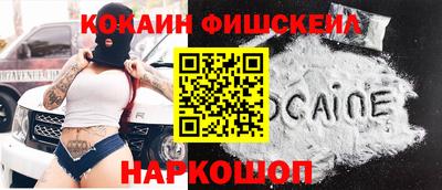 мефедрон VHQ Бугуруслан