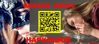 ешки Бузулук