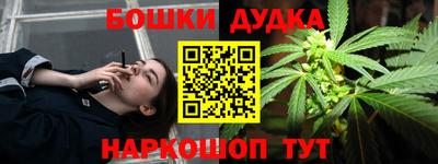 ешки Бузулук
