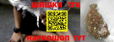 дистиллят марихуана Будённовск