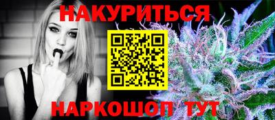 дистиллят марихуана Будённовск