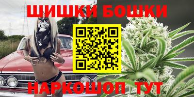ешки Бузулук