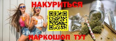 дистиллят марихуана Будённовск