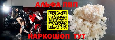 мефедрон VHQ Бугуруслан