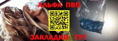 мяу мяу кристалл Можга
