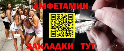 мефедрон VHQ Бугуруслан