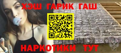 мефедрон VHQ Бугуруслан