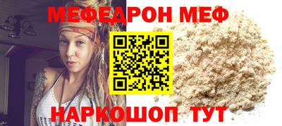 мефедрон VHQ Бугуруслан