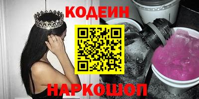 мефедрон VHQ Бугуруслан