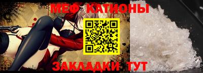 мефедрон VHQ Бугуруслан