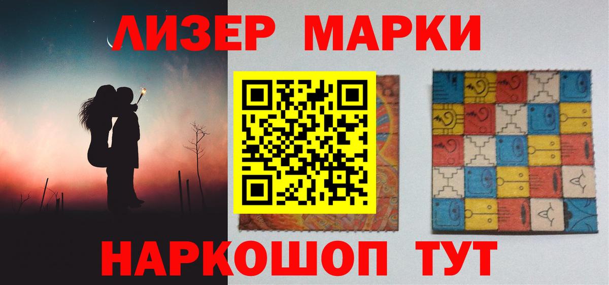 ЛСД экстази кислота Черкесск