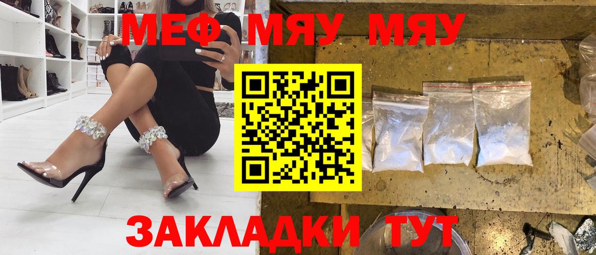 Экстази  Бошки Шишки  Черкесск  Вход с VPN  Гашиш  Меф  