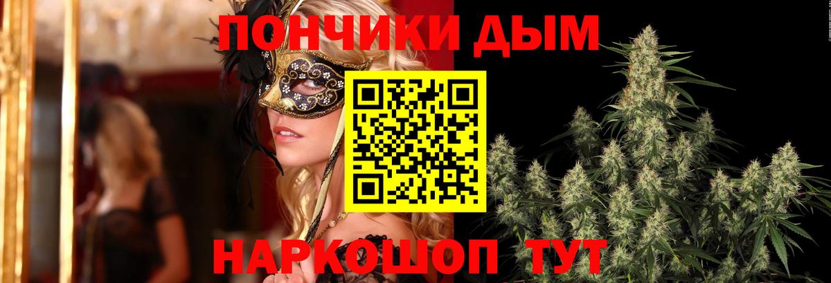 Шишки марихуана SATIVA & INDICA Черкесск